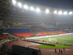 Вперёд РОССИЯ