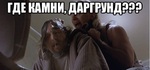 kamni