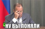 Лавров