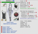 K0IIIKA4, январь 2004 :)