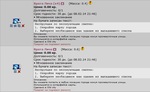 Врата Лича