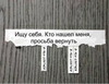 За вознаграждение!