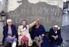 на йух!