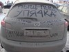 стеб )