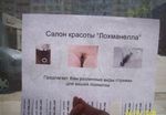 о_О