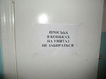 ОО
