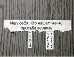 За вознаграждение!