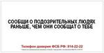 Ахтунг!