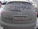 стеб )