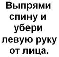 У вас так?