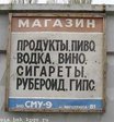 Фулл!