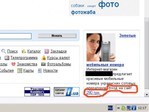 Почем же там телефоны? )
