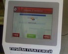 По нашему! )