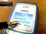 Учимся писать смс