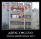 размерчик