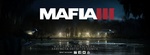 maf