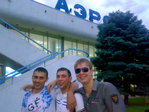 Аэропорт