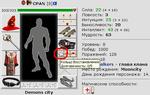 Колечко