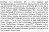 runet_bk_5