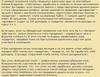 gazeta_pro_bk_1