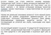 runet_analitika_bk_4