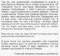 runet_bk_6
