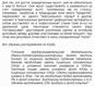 runet_analitika_bk_1