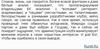 runet_analitika_bk_6