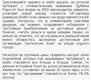 runet_bk_1