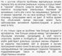 runet_bk_2
