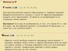 ip_filtr