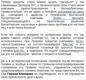 runet_analitika_bk_3