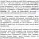 runet_bk_3
