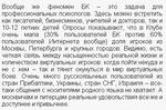 runet_bk_5