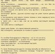 Есть только футбол и Спартак