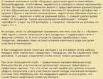 gazeta_pro_bk_1