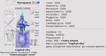 MIB_glava