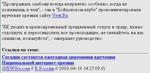 news.ru_bk_1