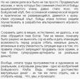 runet_kidala_2