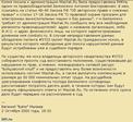 plagiat_2