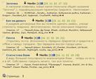 novosti_2