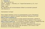 to_mastak_ru