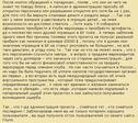 Жил-был перс 3