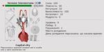 element_earth