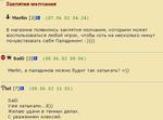 zakl_molch