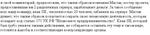 insider_info_ricn_2