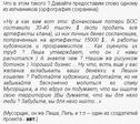 runet_kidala_1