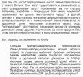 runet_analitika_bk_1