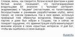 runet_analitika_bk_6