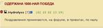1000_wins